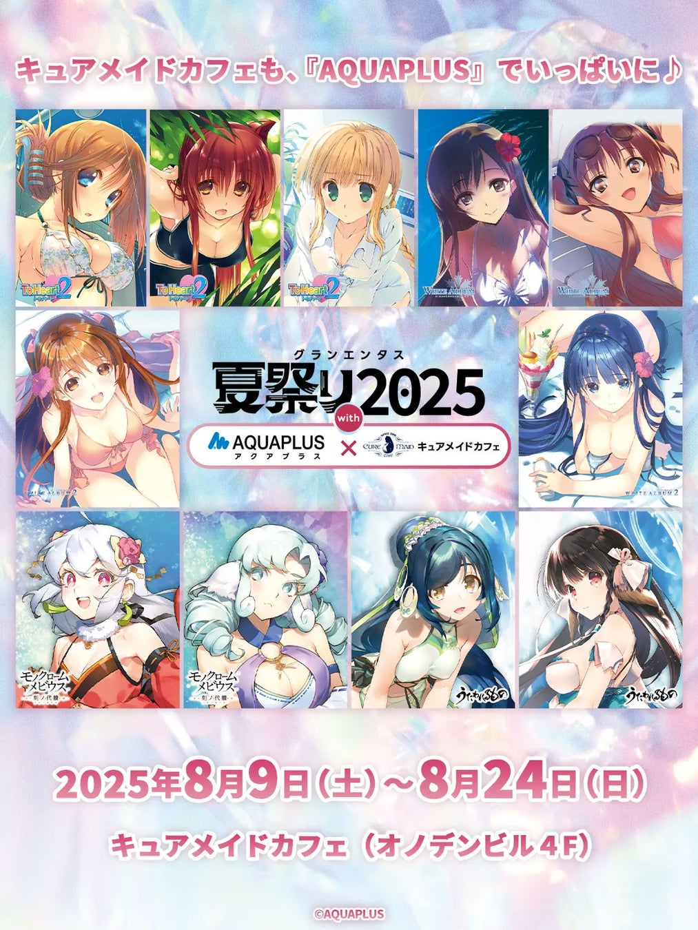 史上初“ジュニア四冠”ゴルファー 須藤弥勒選手が「Crypto×AI Golf Tournament」に出場決定！