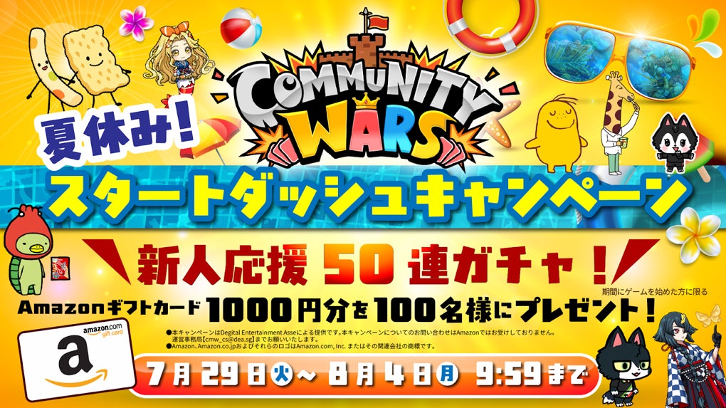 ［京都精華大学］デザイン学部3年生が授業で制作したオリジナルVRゲームを体験できるイベント「VR GAME FESTIVAL 2025」を京都国際マンガミュージアムで開催