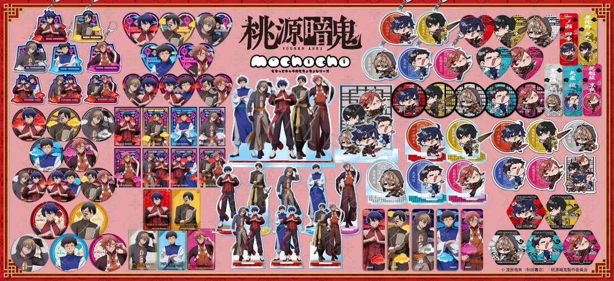 賞金総額 約4.4億円『Honor of Kings (オナー・オブ・キングス)』のワールドカップ「KWC」でAG.ALが世界王座を獲得!