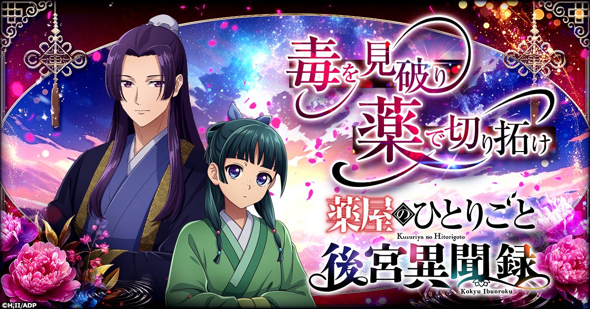 ディースリー・パブリッシャー　人気ゲームソフト最大87％OFF!サマーセール実施中！Amazonギフトカードが当たるXキャンペーンも実施！