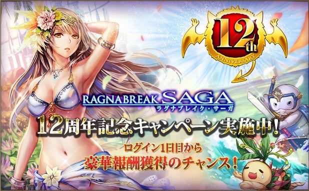 プロeスポーツチーム「REJECT」IdentityV部門が『Identity V Japan League 2025 Summer』で優勝