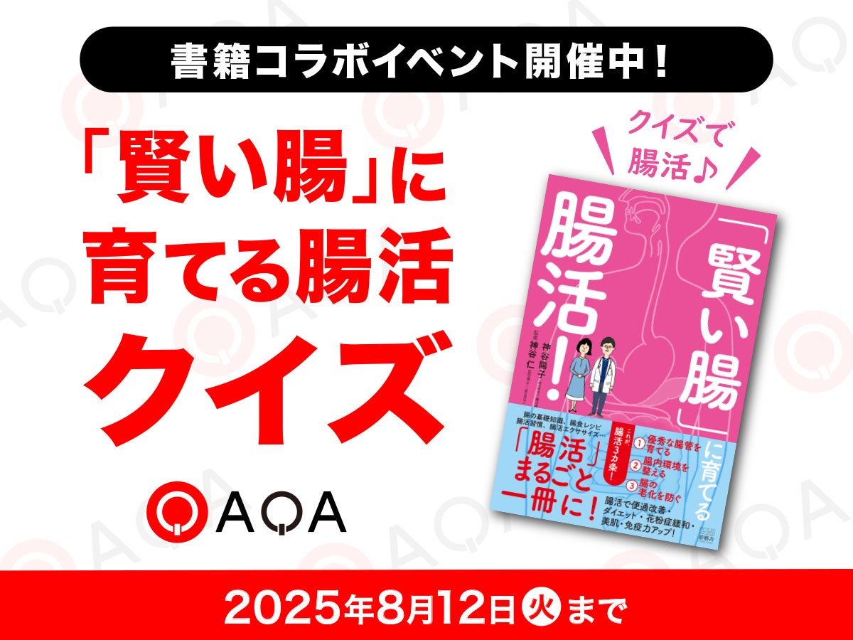 「ぷよぷよ」シリーズのプロ選手とのeスポーツイベント体験が品川区のふるさと納税 体験型の返礼品として採用