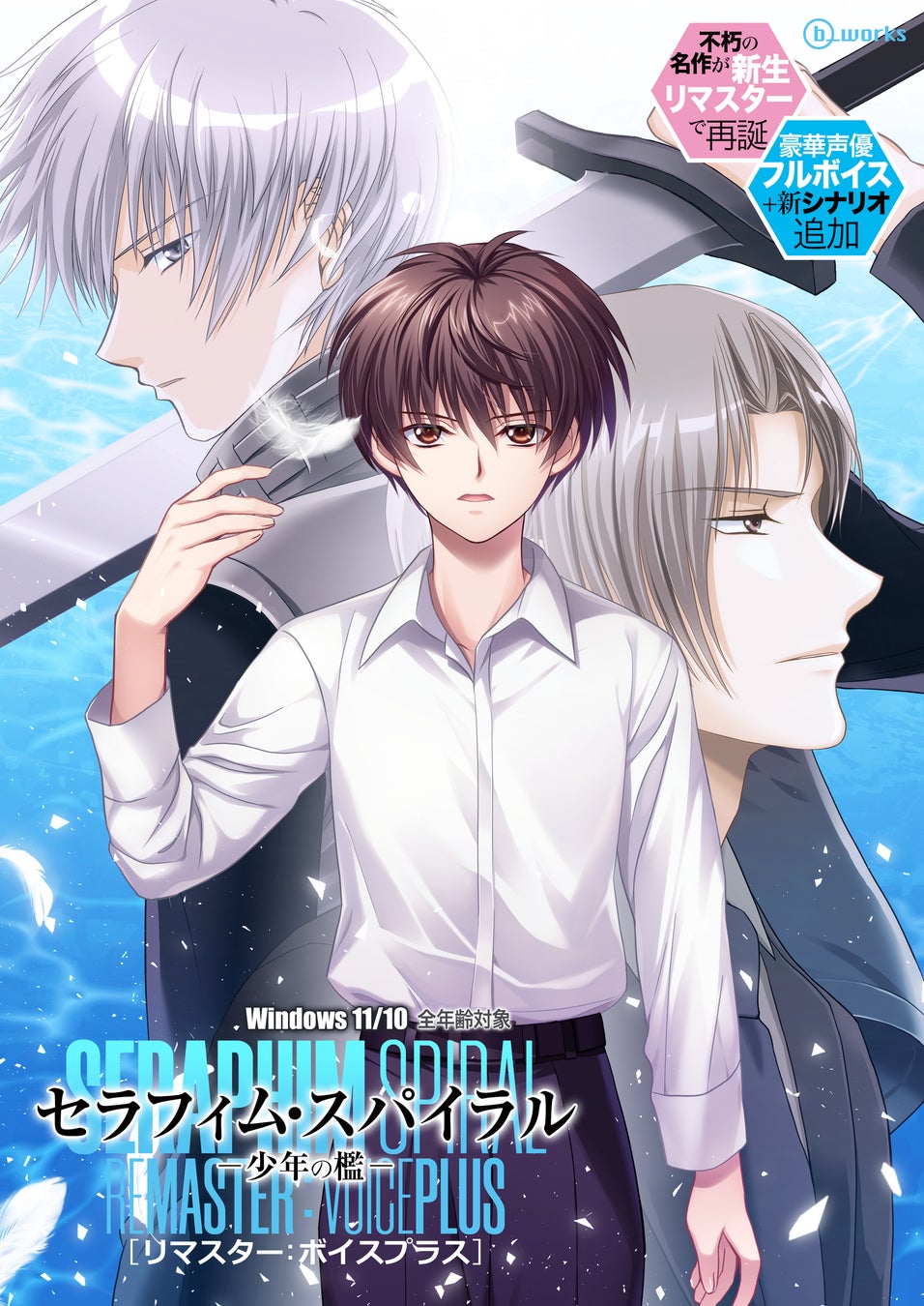 『アズールレーン』から、「レーゲンスブルク」の1/6スケールスタチューが登場