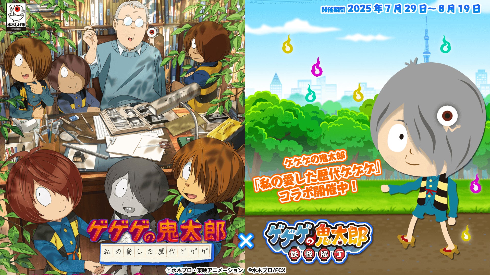 DMM GAMES「れじぇくろ！～レジェンド・クローバー～」にて、水着衣装の「ガブリエル」「菅原道真」が登場！