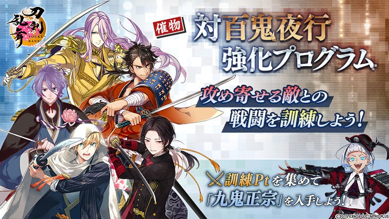 『プロサッカークラブをつくろう！2025』特別番組「【サカつく2025】柿谷曜一朗と佐藤寿人のサカつくやり過ぎた伝説が止まらない！大暴露対談完全版！」が配信中