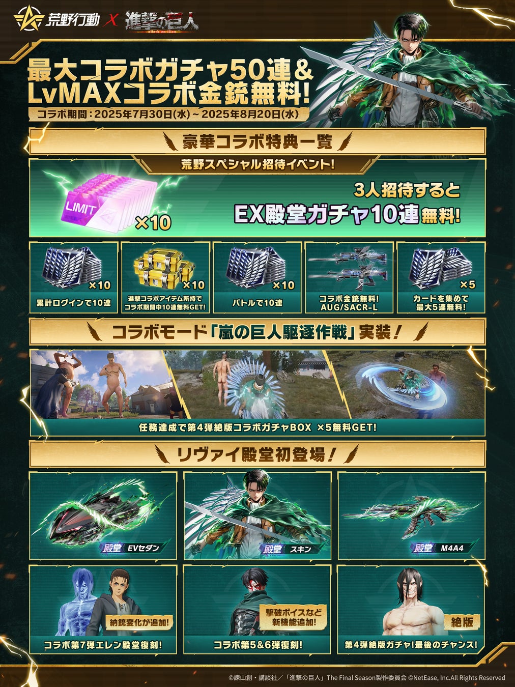 Epics DAO、Solana 新 NFT カード公開、SR 魔法具「虹のしずく」