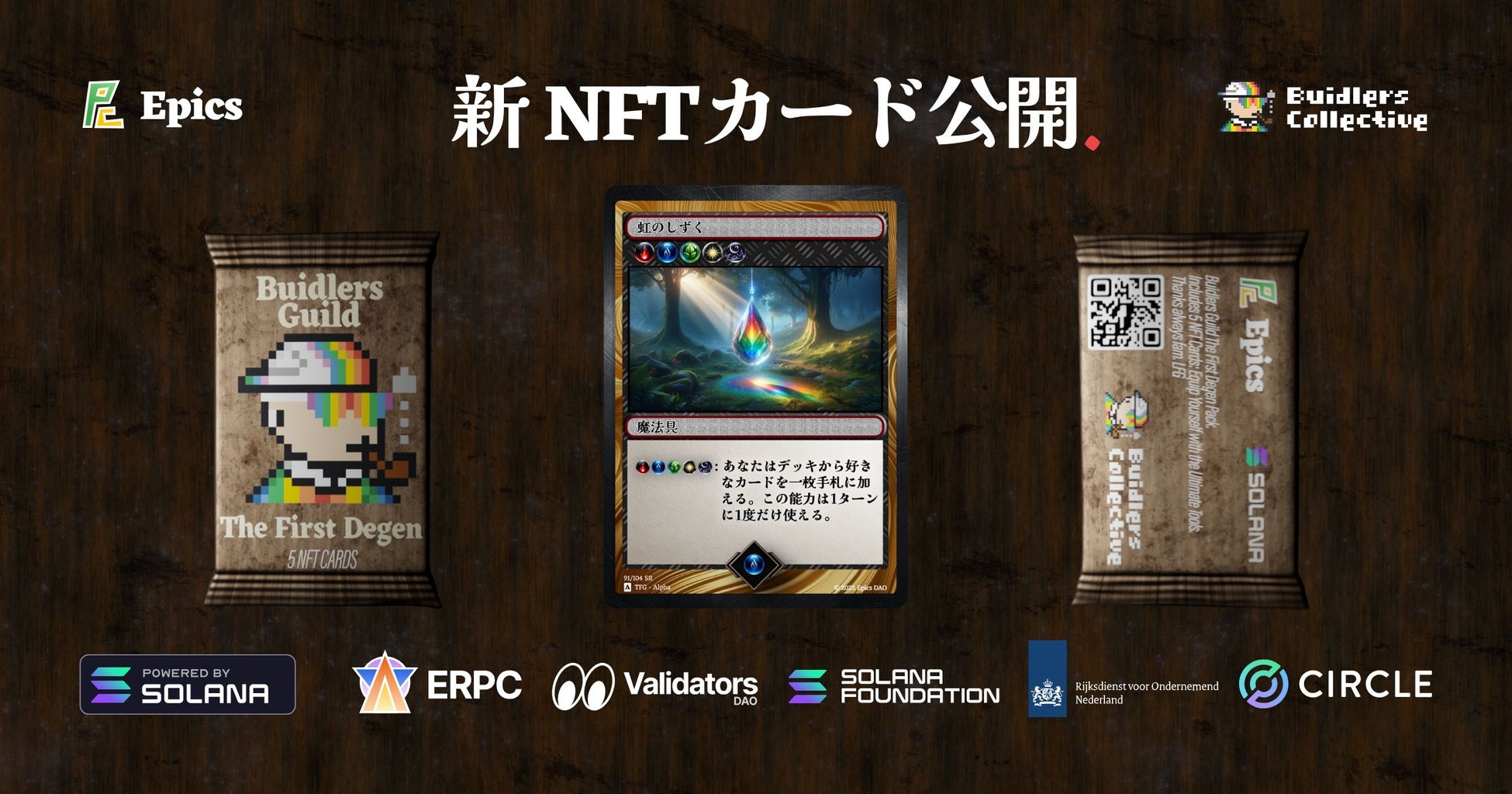 最強タッグ！『Dead by Daylight』にて大ヒットTVシリーズ『ウォーキング・デッド』チャプターが発売