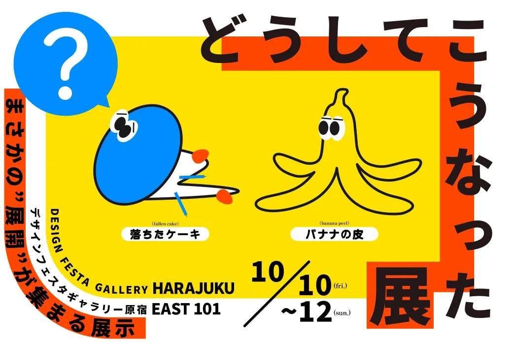 V-tamp、なんかたのしい株式会社との共同プロジェクトとして、VTuber のんちぃ×七天八十院アエギス のトレーディングカードパックを発売