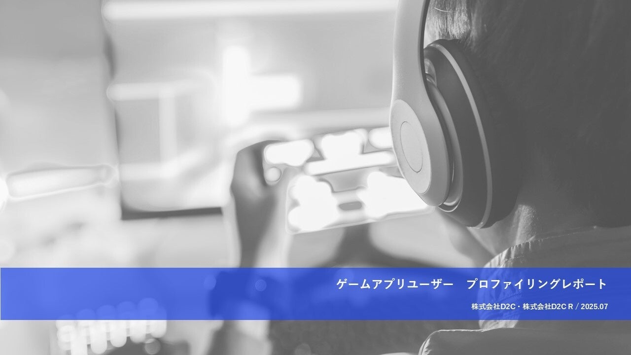 「歩く、働く、整う。」——“歩く会議室”が生んだヴァンパイア株式会社の“健康 × 働き方”改革【メディア取材受付中】
