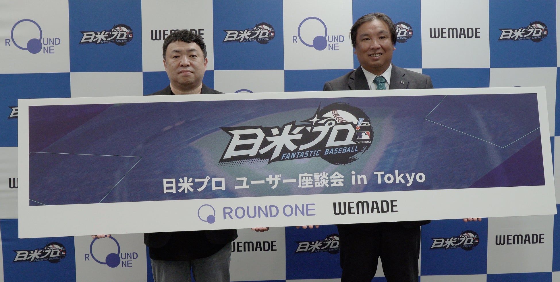 『ELDEN RING NIGHTREIGN』推奨モニターとして、ゲーミングモニター「GigaCrystaシリーズ」が認定されました！