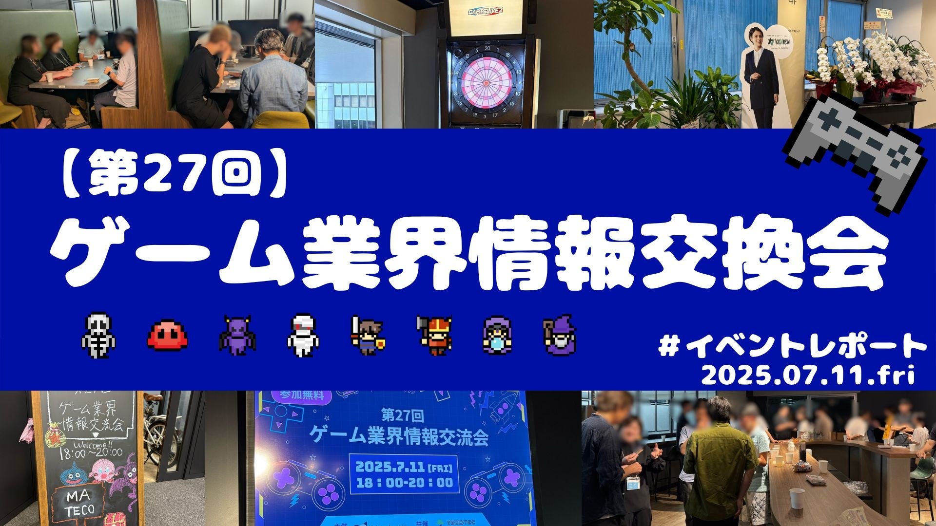 【祝！4周年】『ポーカーチェイス』がGiGO POKER新宿で8/31にオフラインイベントを開催！メイントーナメントでは、初のチーム戦を開催し、今夏最も熱い頂上決戦が幕を開ける！