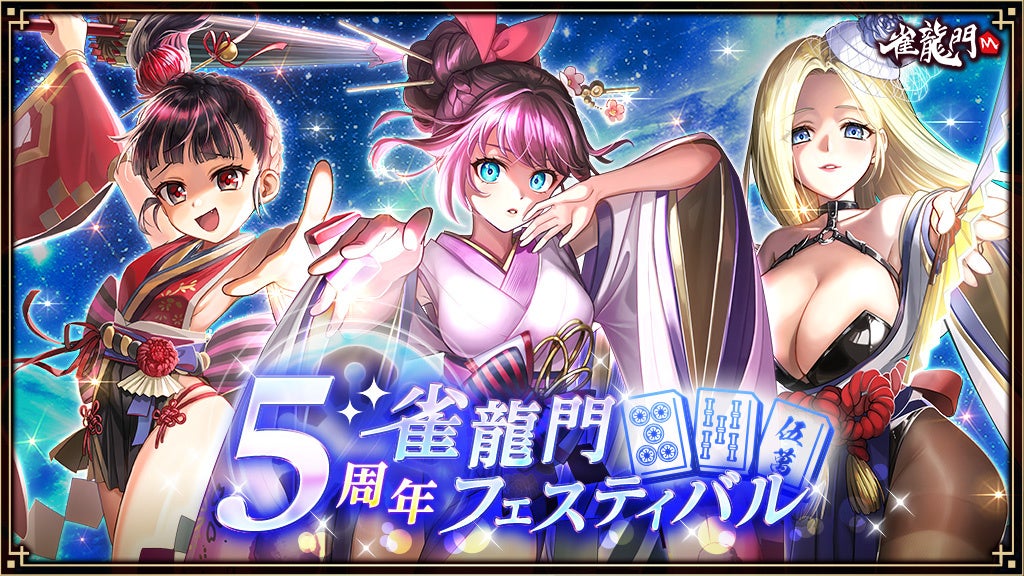 8/1(金)～チケット販売開始！8/29(金)『東方Project』アレンジ音楽のLIVEイベント《東方LIVEBOX》第6弾 開催！