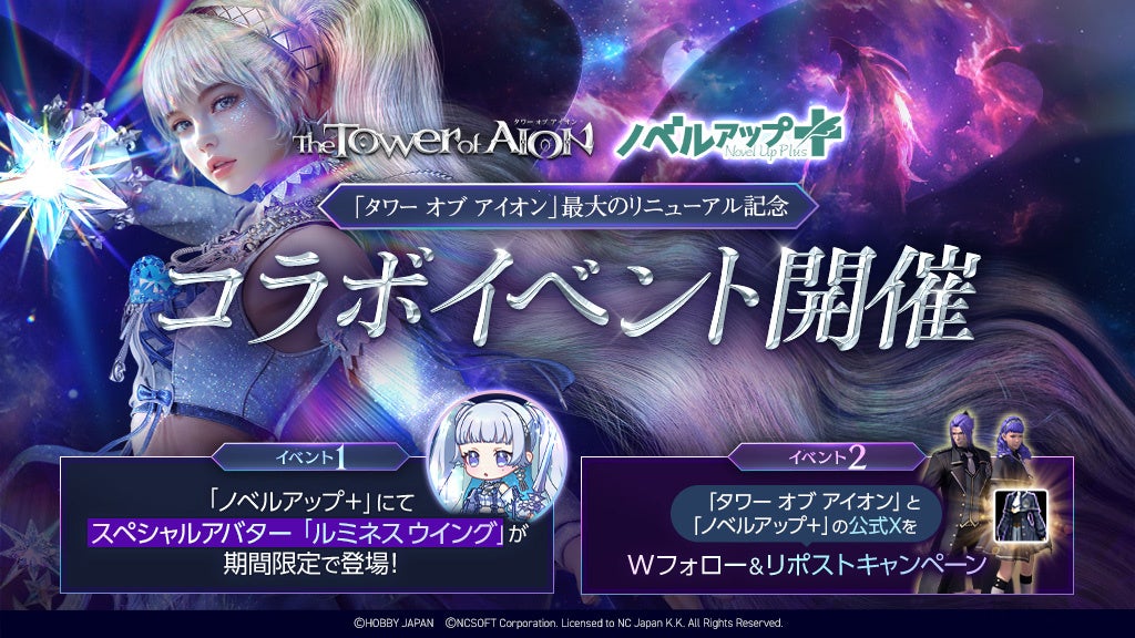 希望と新生のオープンワールドRPG『インフィニティニキ』最新バージョン「丹青季」、7月30日（水）リリース！再び筆を執り、共縁を開く。