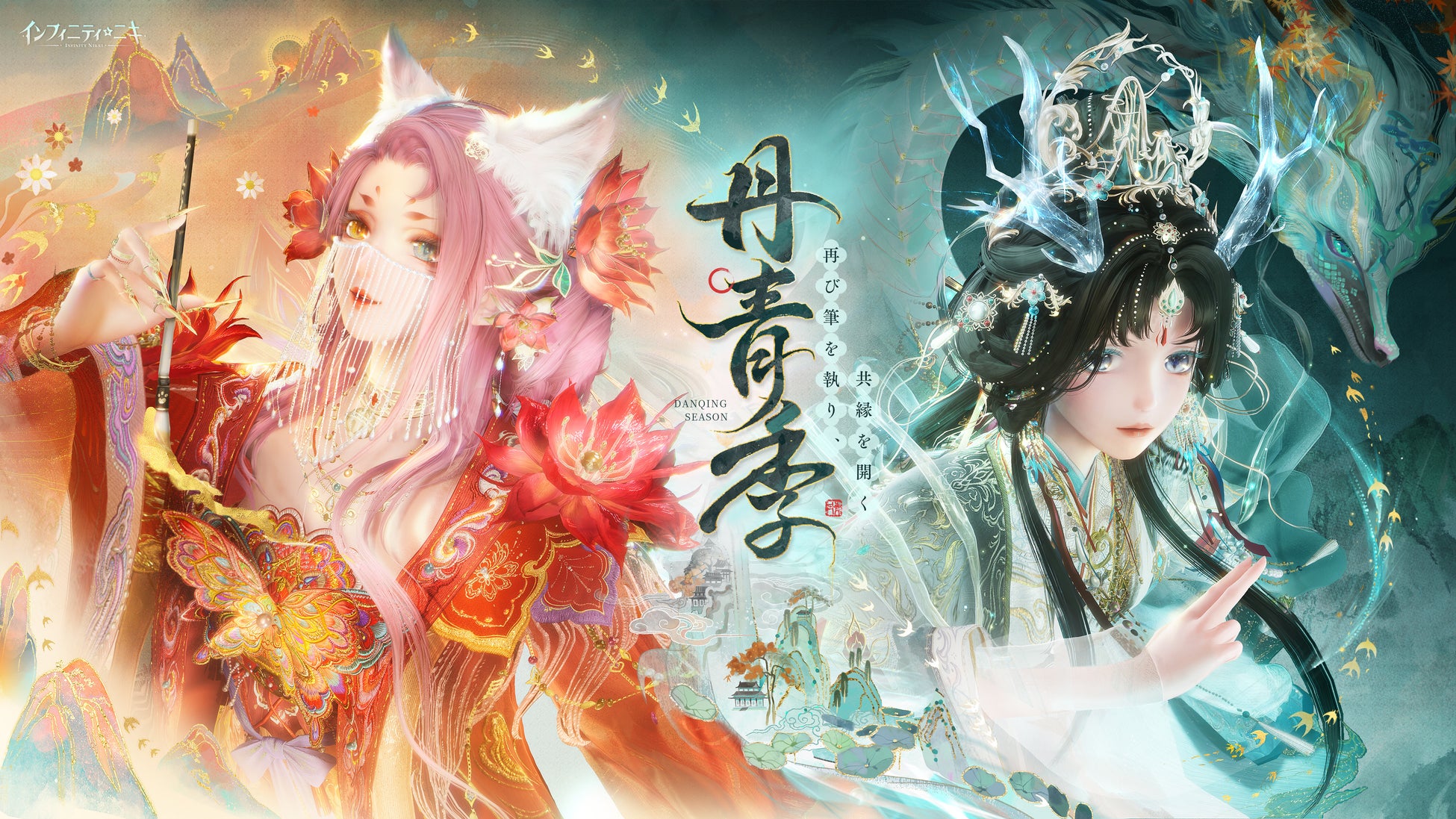 大人気イケメン役者育成ゲーム『A3!（エースリー）』より、withCAT illustration Ver.が登場！