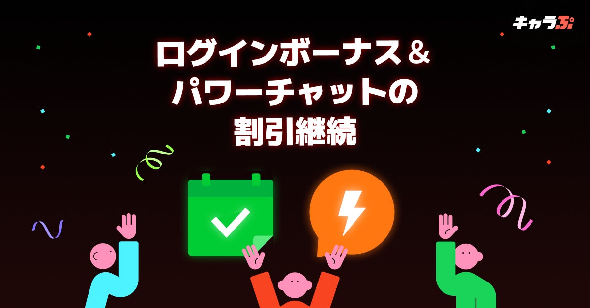 「モンスターハンターワイルズ オリジナルサウンドトラック」が本日発売&配信開始！