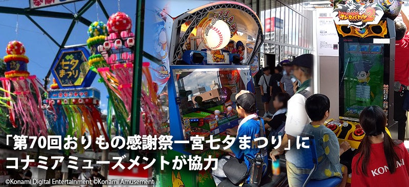 株式会社ケイブ、メディアプラットフォームnoteにて「IR noteマガジン」参画