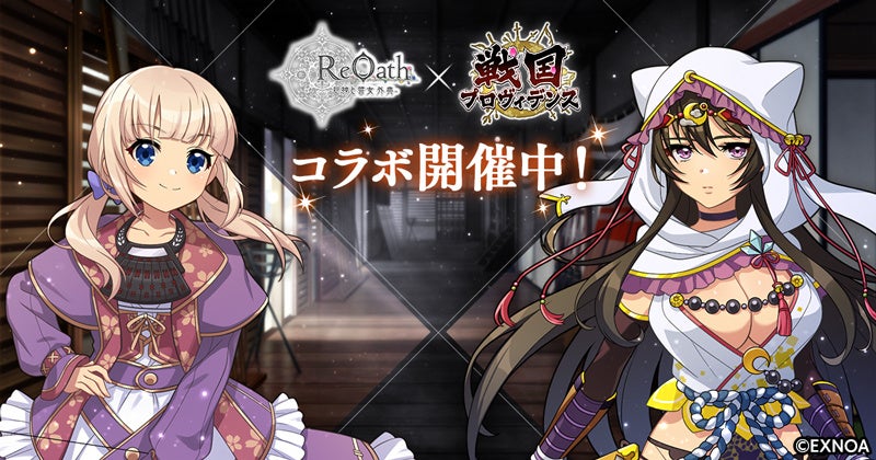 『プロサッカークラブをつくろう! ロード・トゥ・ワールド』イングランド強豪クラブの新★5選手がレベルMAXで登場する“ピックアップスカウト”を開催！