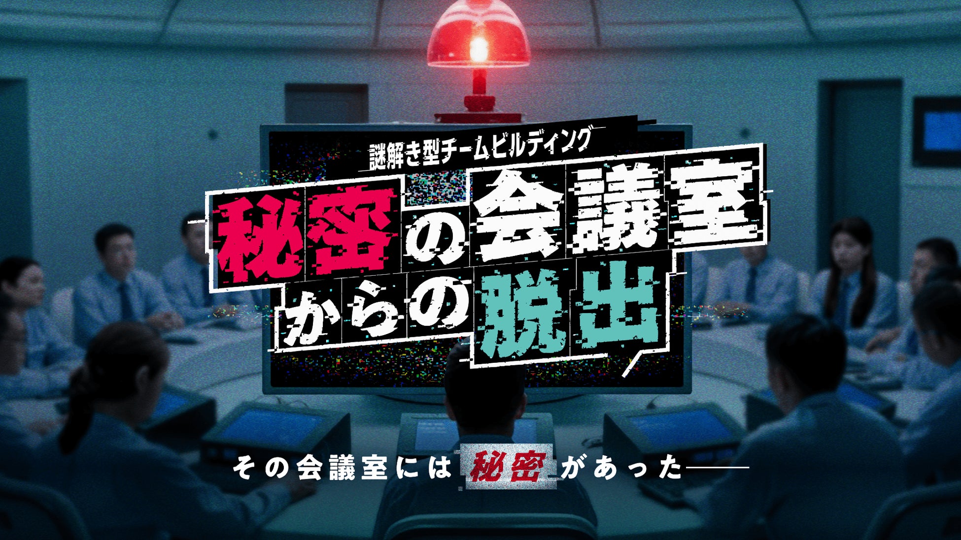 『きらめきパラダイス』7月31日（木）よりイベント『掌の檻』が復刻！さらにキラパラ×ドラブラのコラボ開催で、星5限定セットが無料で手に入る！