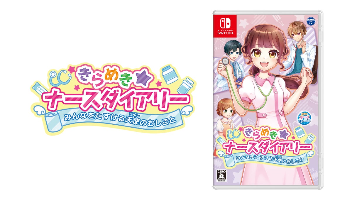24時間おうちでクレーンゲームが楽しめる「タイクレ」伊原六花さんがタイクレ新公式イメージキャラクターに決定！タイクレの魅力を伝える新WEB CMが本日7月31日公開！