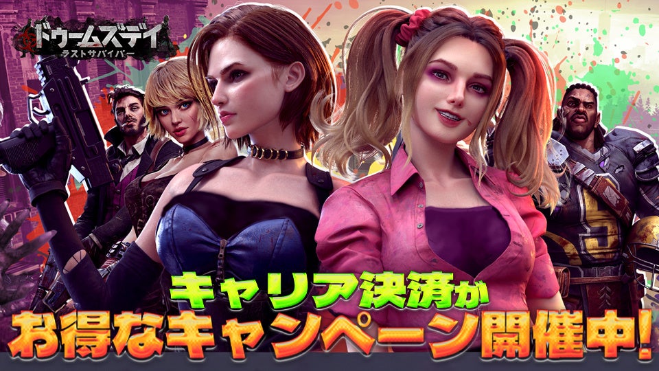 CAPCOM×西山ダディダディで今夜はパーティ!?　『祇（くにつがみ）：Path of the Goddess』の1周年を祝うコラボレーション動画を公開！