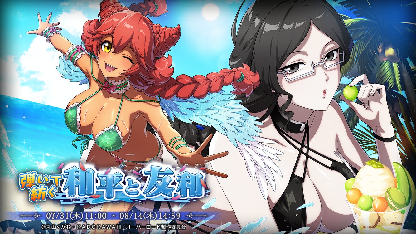 【アフターレポート】ゲームアプリ市場の最新動向と海外成功事例から読み解く日本市場のマネタイズ戦略を徹底解説！さらに今後注目の成長施策を紹介！