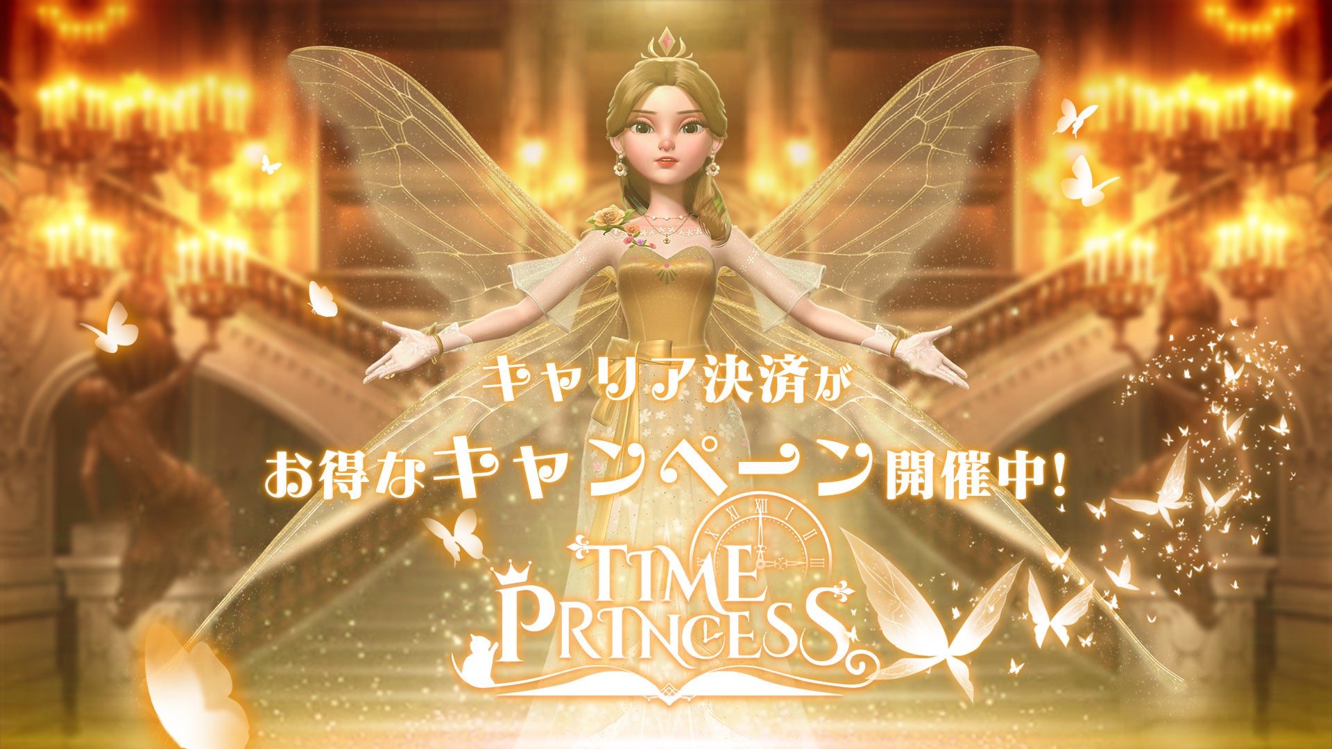 オトメイト新作「勿ノ怪契リ」本日発売!