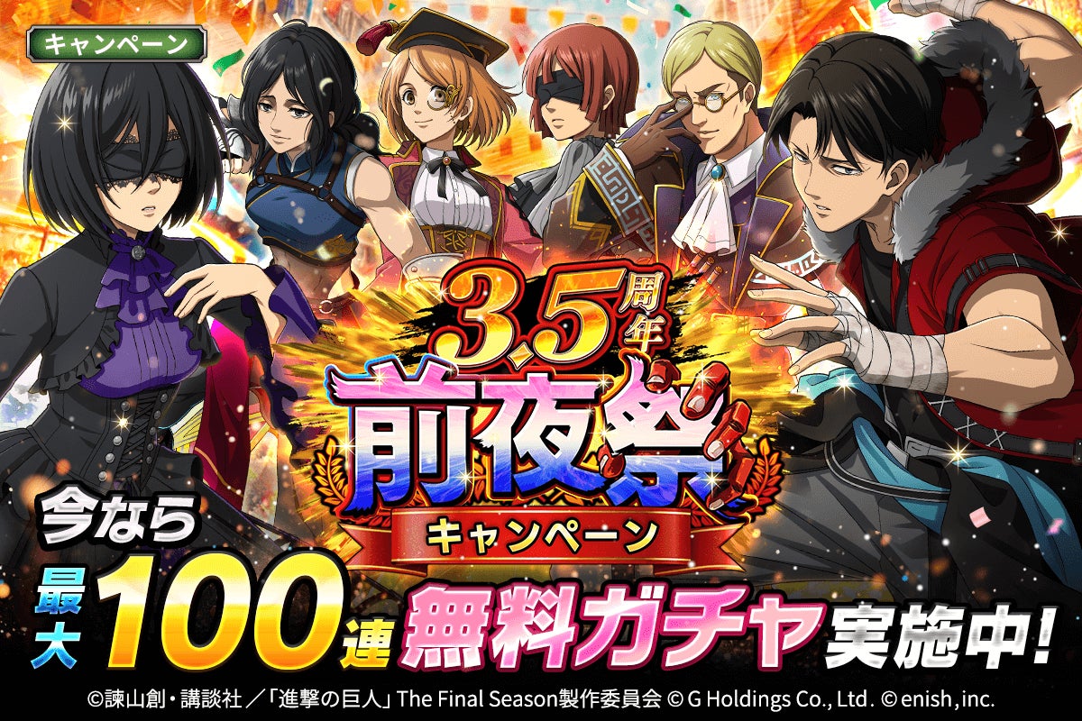 TVアニメ『ソードアート・オンライン オルタナティブ ガンゲイル・オンラインⅡ』レンのホロモデル販売開始