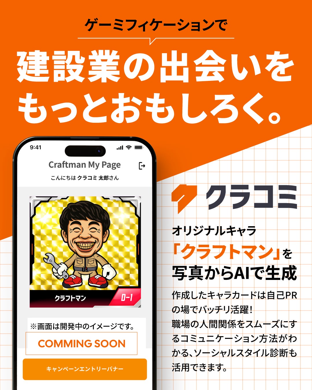 『モンスターハンターパズル アイルーアイランド』　「モンスターハンターワイルズコラボ」を開催！