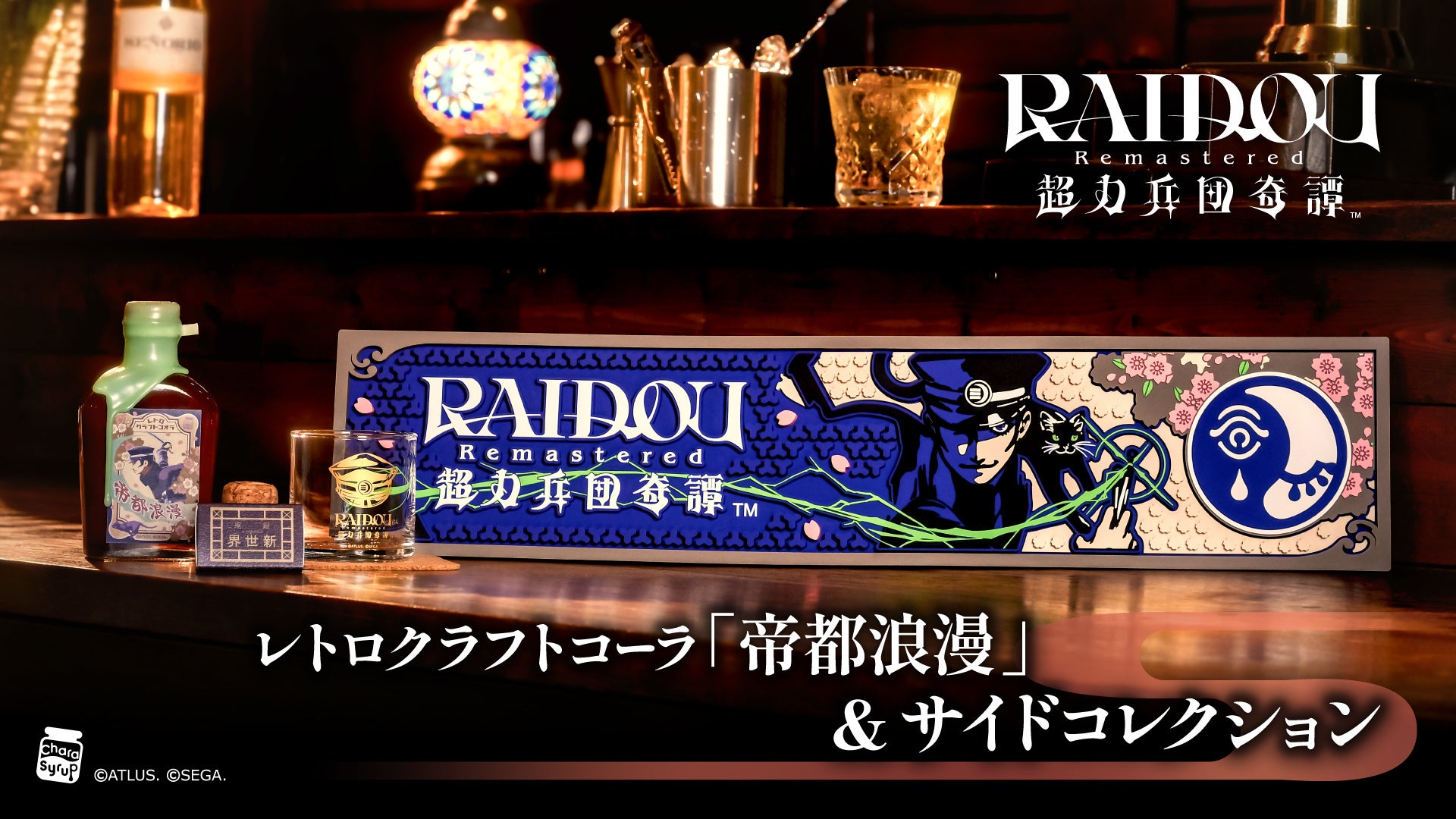 [ゲーミング製品セール情報]Amazon暮らし応援サマーSALE参加のお知らせ