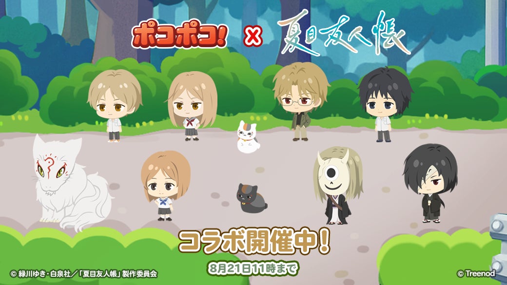 物語に浸る、心に残る──3つの名作アドベンチャーが1つにNintendo Switch向け『Akupara Narrative Pack』、2025年10月16日リリース決定！