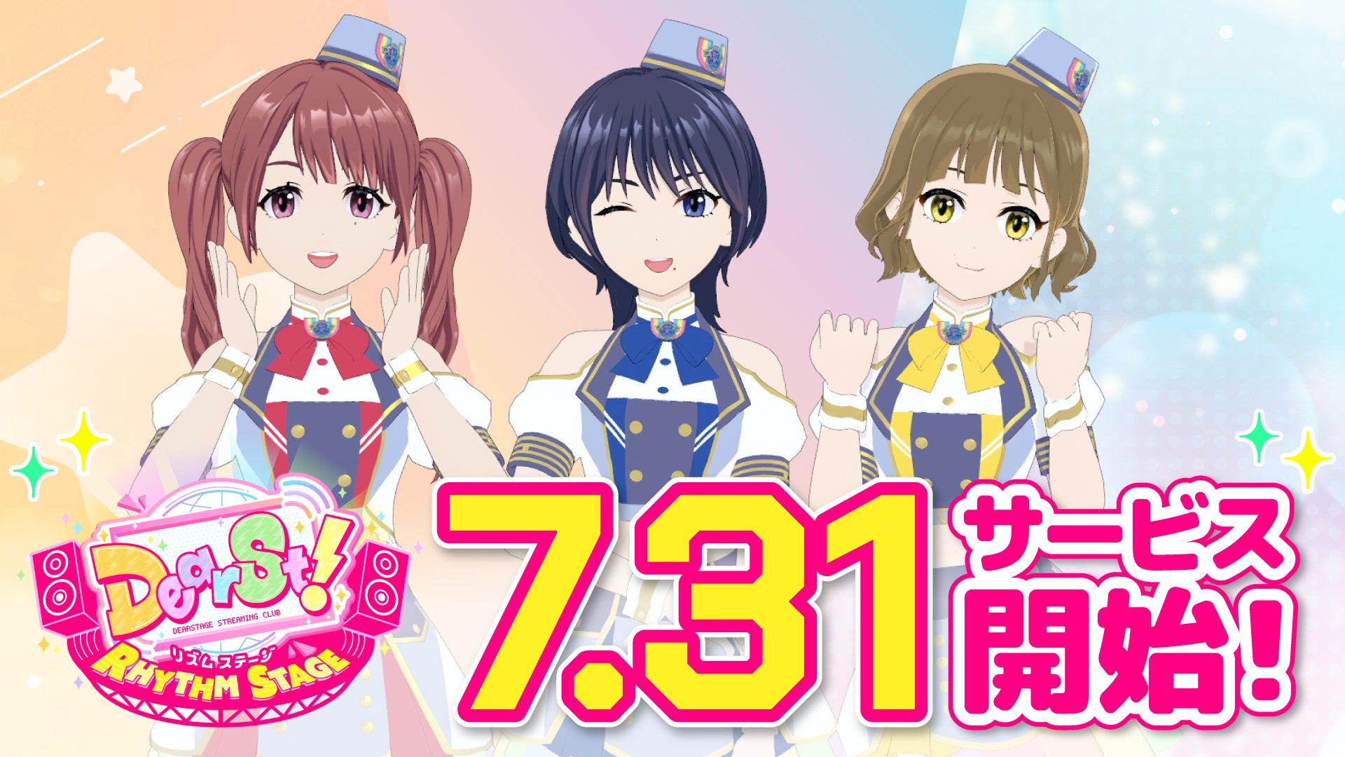 “あの興奮”を超えてゆけ！『TATSUJIN EXTREME』のポップアップストアが新宿マルイ メンにオープン！