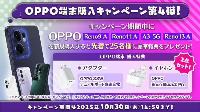 『異世界キッチン』★3コウシン(水着)が登場&出現確率アップ！新登場ピックアップガチャ開催！