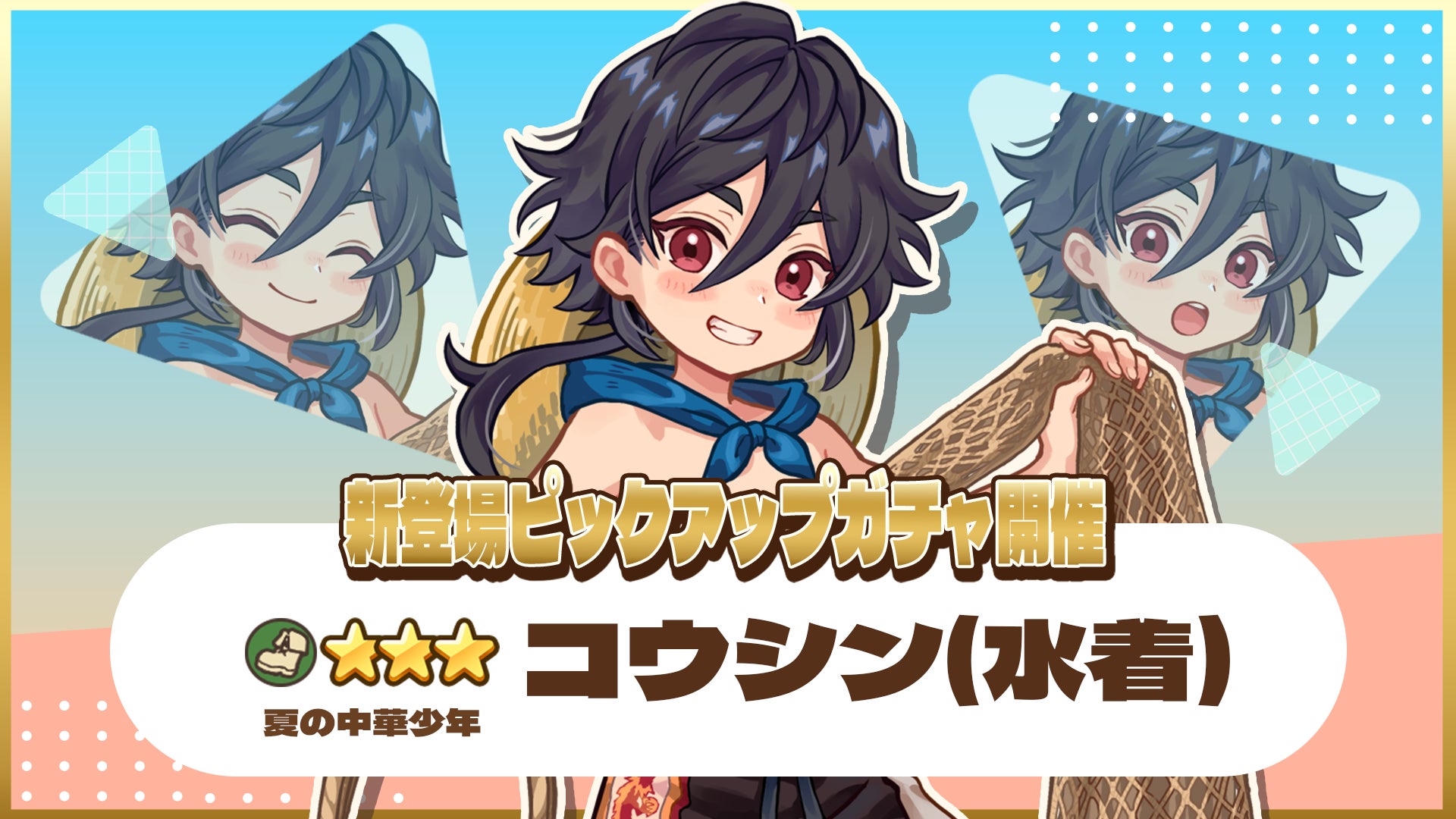 「OPPO Reno13 A」をMVNOサービス「LinksMate（リンクスメイト）」にて、2025年7月31日（木）より販売開始