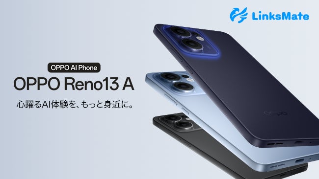 『プロジェクトセカイ カラフルステージ！ feat. 初音ミク』ゲーム内イベント「Competitive fire！」、「Those who dareガチャ」開催！