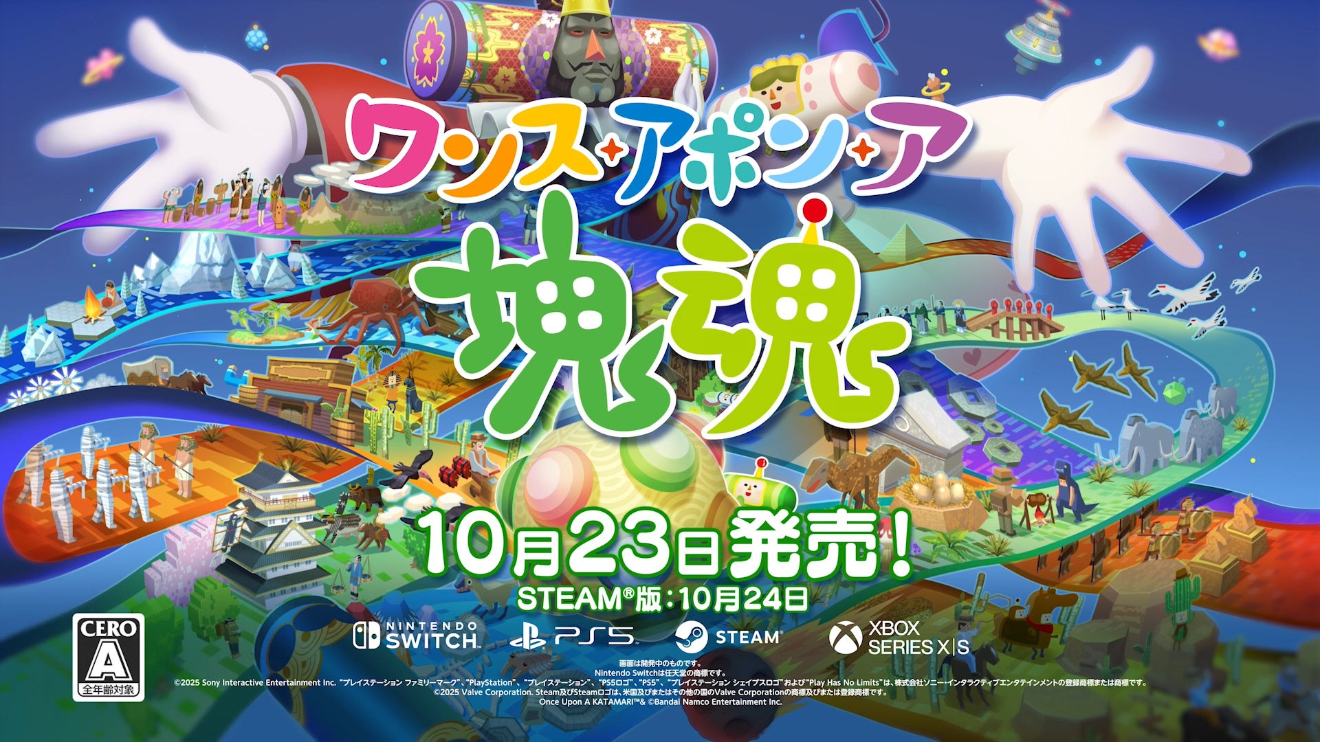 世界的人気を誇るステルスアクションゲーム「METAL GEAR SOLID」シリーズのPOP UP STOREが渋谷PARCOと心斎橋PARCOに期間限定でオープン!