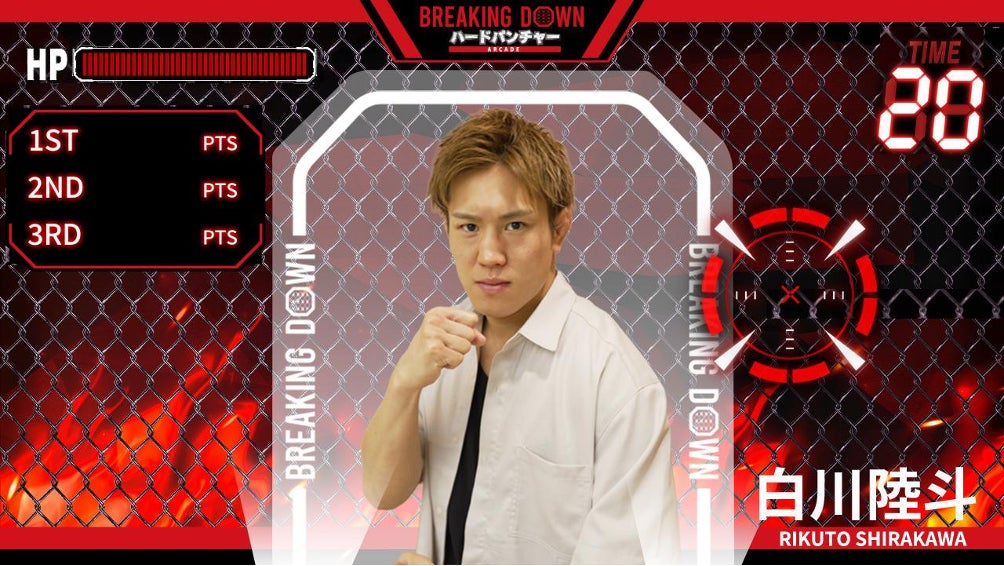 家庭用ダーツボード「ダーツライブホーム」が品川区のふるさと納税返礼品として採用