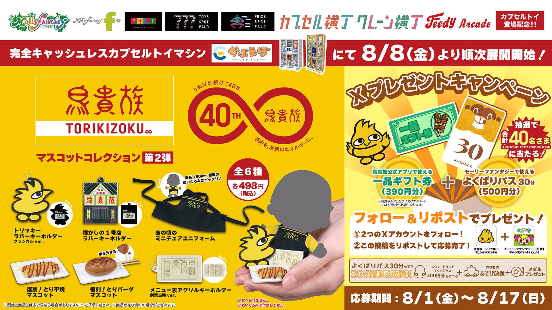 ホールエフェクト技術を採用し、ドリフトを抑えたVictrixの高性能ゲーミングコントローラー「Pro BFG Reloaded」を販売開始