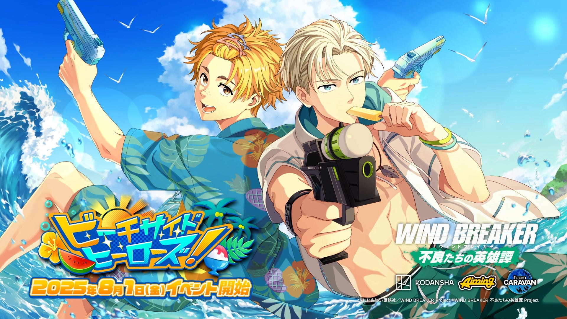 新作バーチャルホール「スロパチスピリット」の事前登録・キャンペーンを本日開始