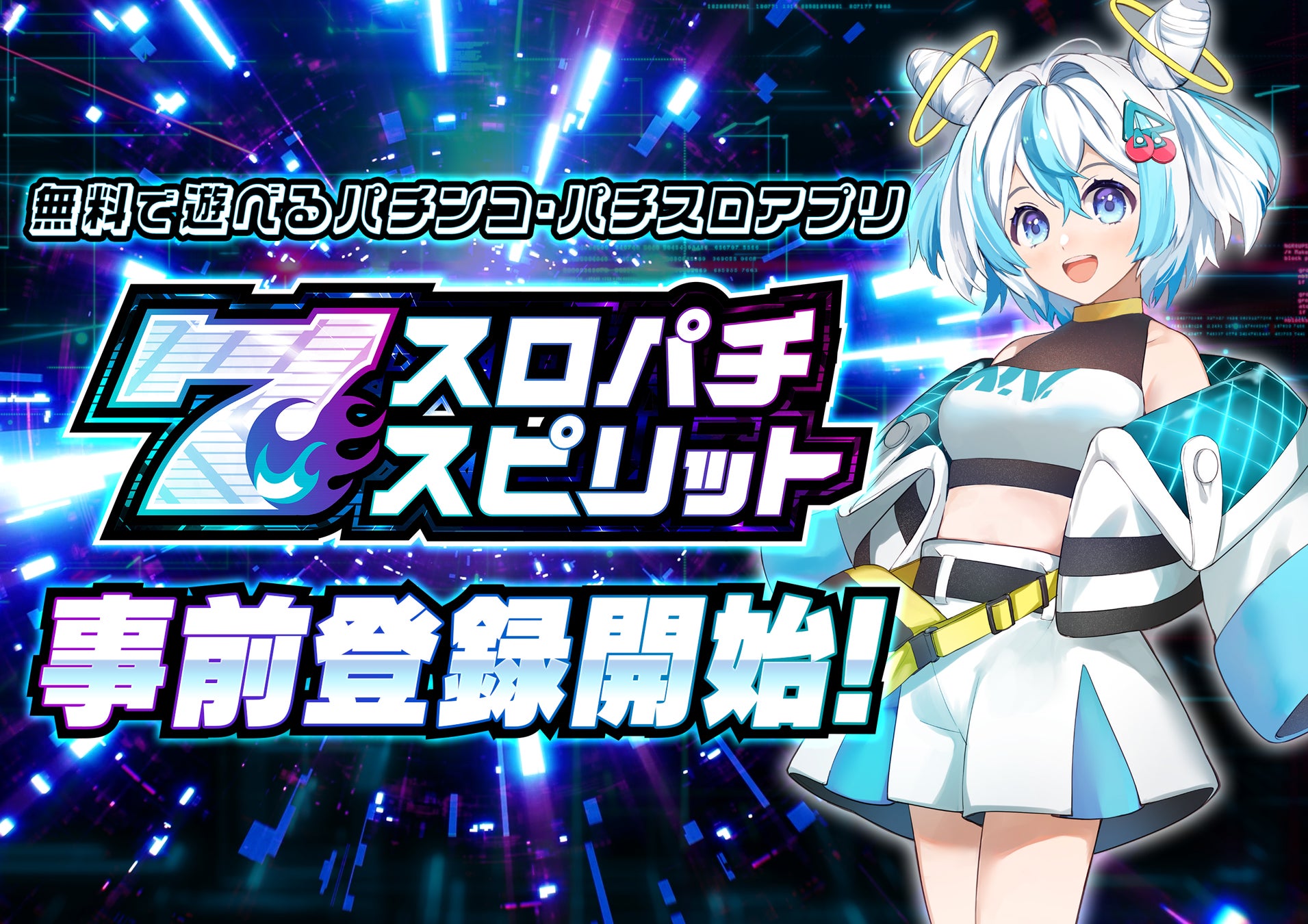 2人プレイ専用パズルアドベンチャー『違う冬のぼくら』全世界累計売上本数100万本突破！記念70%OFFセール開催中！