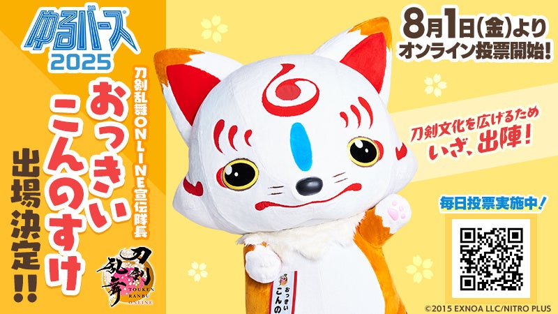 日本最大ボードゲーム選手権「カタン日本選手権」結果報告