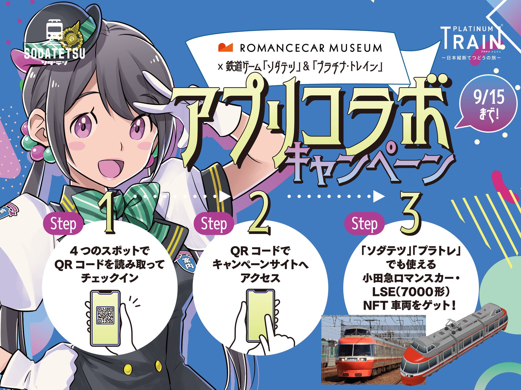 「CAPCOM SUMMER SALE」開催中！　Steam Store、Xbox Games Store、App Storeにセールラインアップを追加してアップデート！