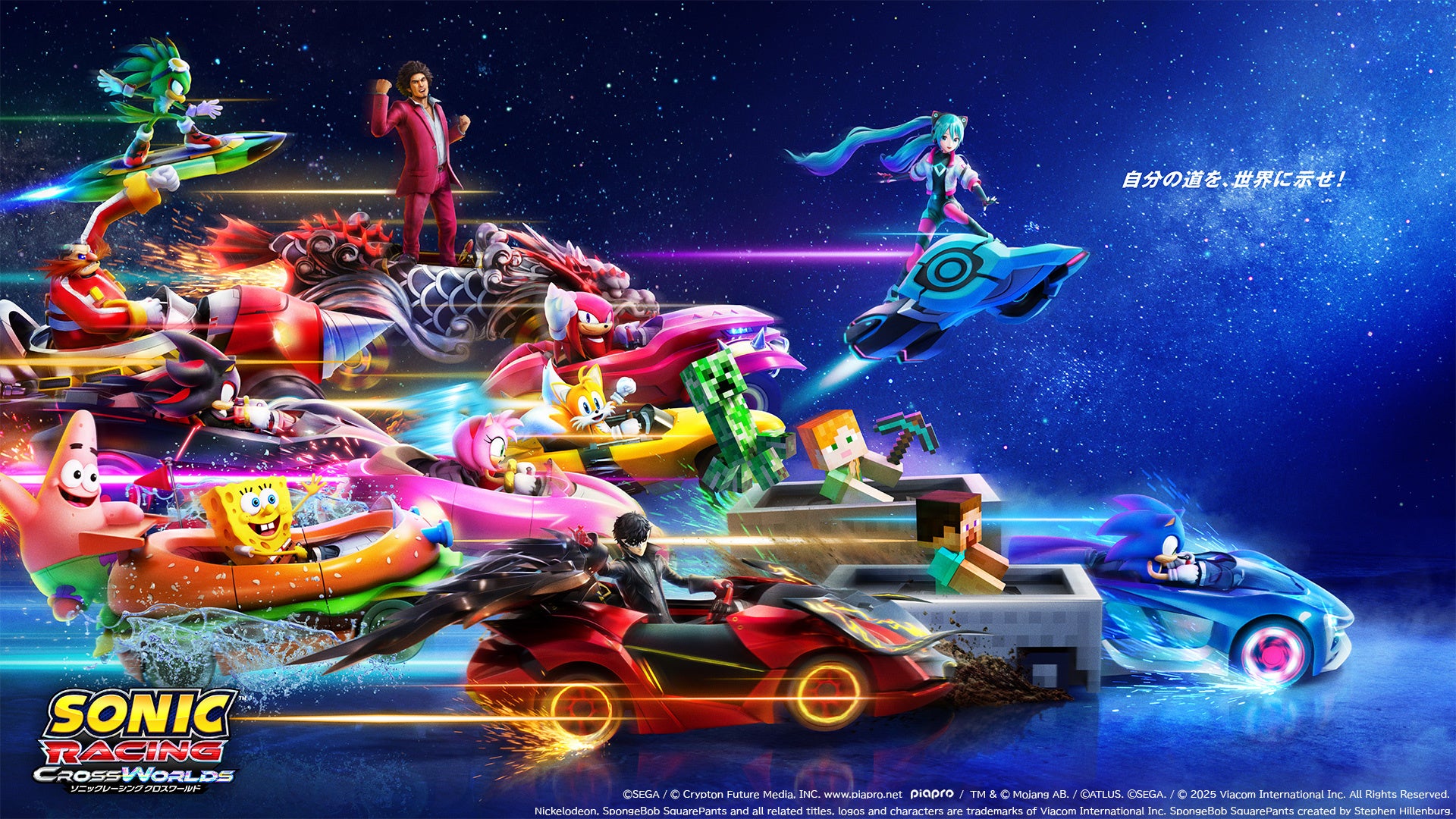 『モンスターハンター ブリッジ』行ってきました！　キャンペーン開催！