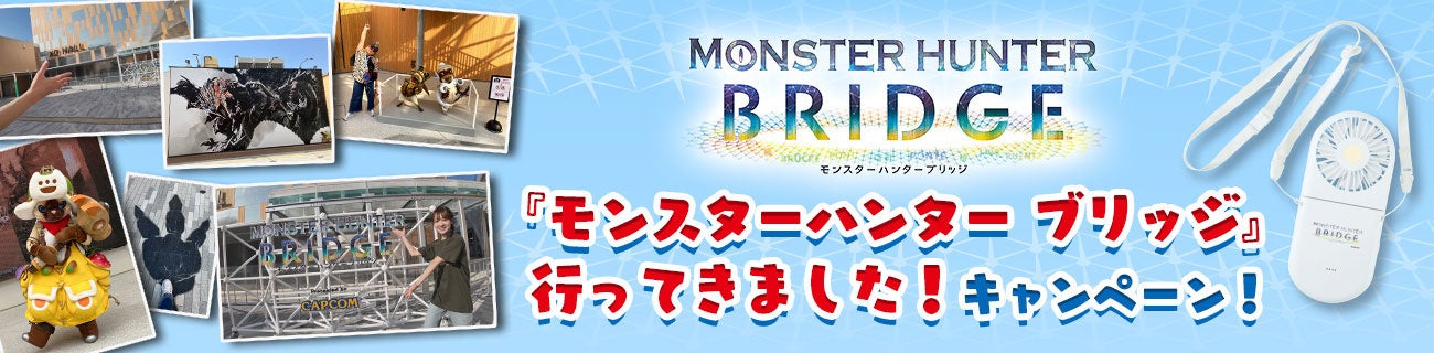 「量子 × エンタメの未来を語る」 イベント開催