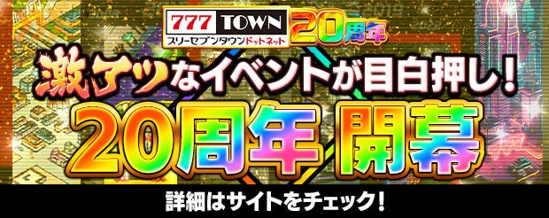 ゾンビ系戦略シミュレーションRPG『ドゥームズデイ：ラストサバイバー』、映画『ゴジラ×コング 新たなる帝国』とのコラボイベントを8月1日より開催決定！