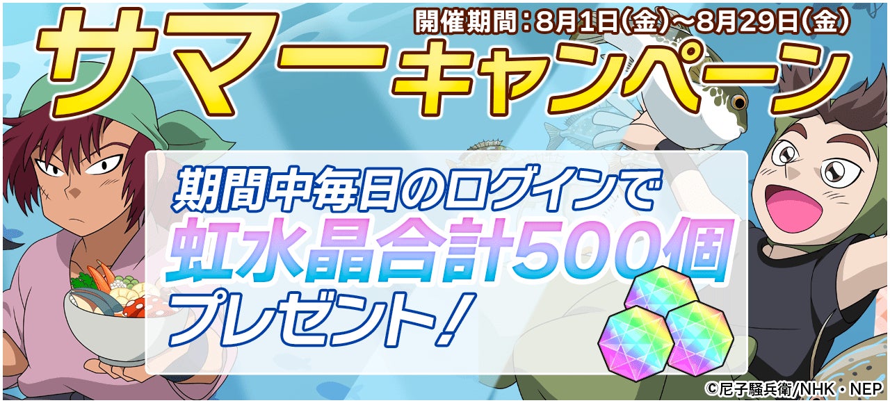 「株式会社サードウェーブ」とのCAPCOM eSports大規模パートナーシップ契約締結のお知らせ