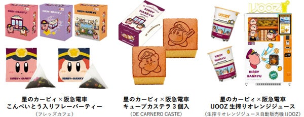 【マーベラス人気タイトル21作品対象】7月のメガセール第２弾【8月12日まで開催！】