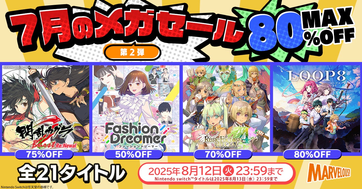 GiGO池袋3号館にオフィシャルショップが誕生！　2025年8月2日(土)一部リニューアルオープン！
