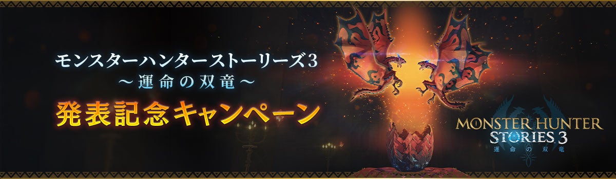 『SDガンダム ジージェネレーション エターナル』海外一部地域でのストアセールスランキング1位達成を記念し、ダイヤ3,000個（ガシャ10回分）を全員へプレゼント！