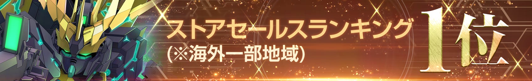 ぶいすぽっ!×GiGOキャンペーン第3弾 ~CYBER GAMING MODE~ 開催のお知らせ