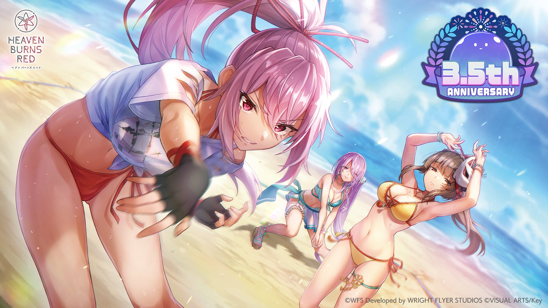 期間限定レアガチャ「サマーガールズ ブルーオーシャン」開催のお知らせ